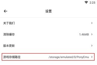 小马模拟器(图2) 小马模拟器(图2)