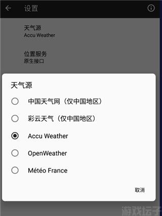 几何天气(图3)