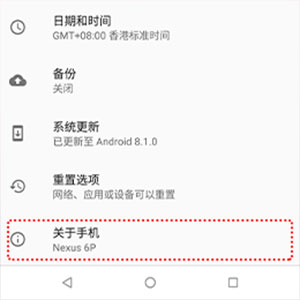 米卓同屏助手(图5)