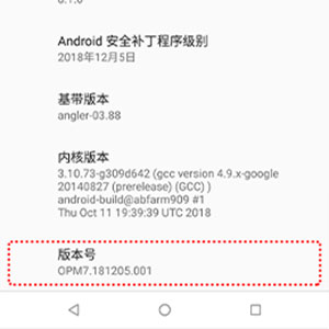 米卓同屏助手(图6)