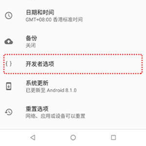 米卓同屏助手(图7)