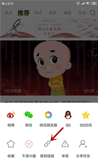 秒拍(图3)