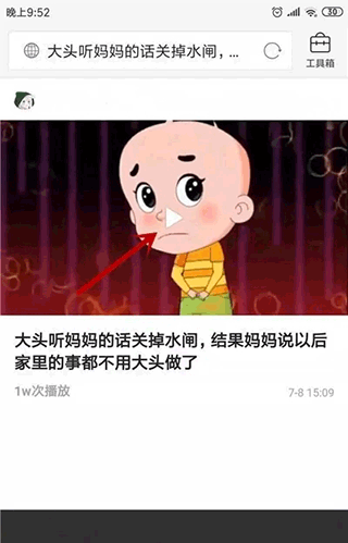 秒拍(图6)