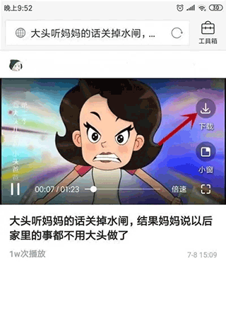 秒拍(图7)