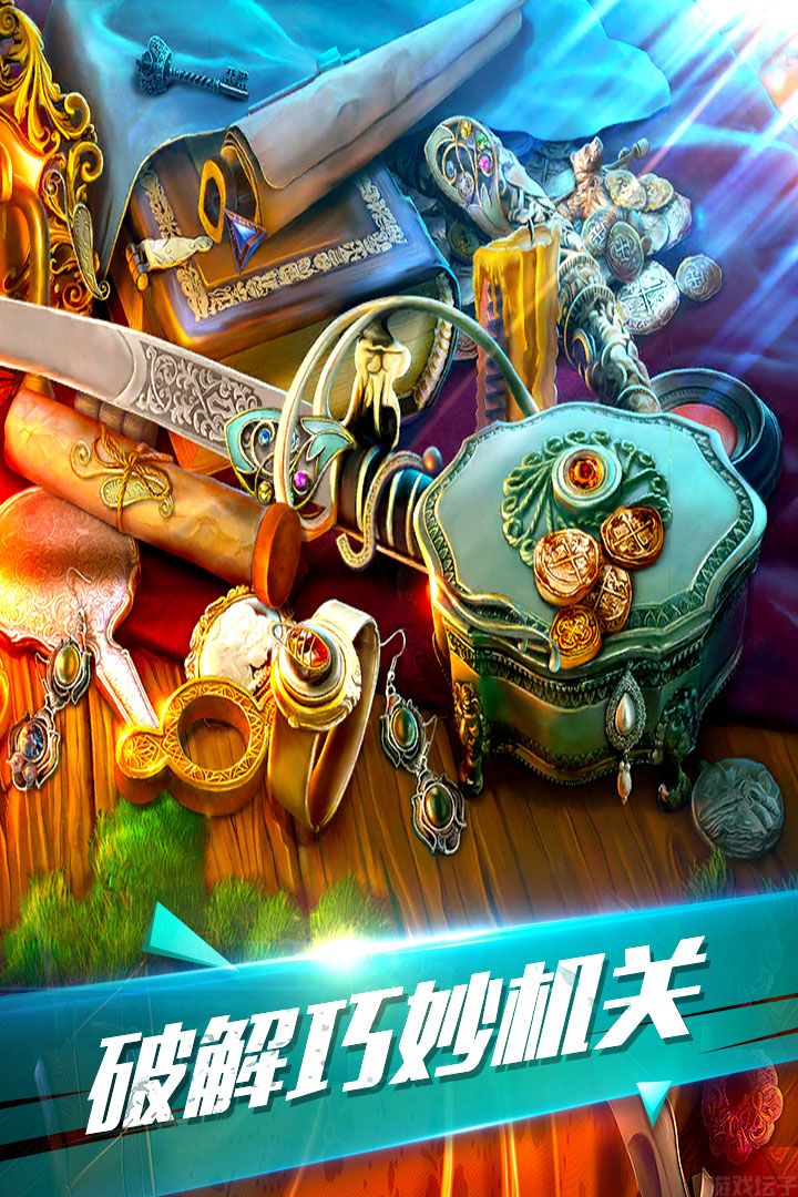 密室逃脱古堡迷城2(图2) 密室逃脱古堡迷城2(图2)