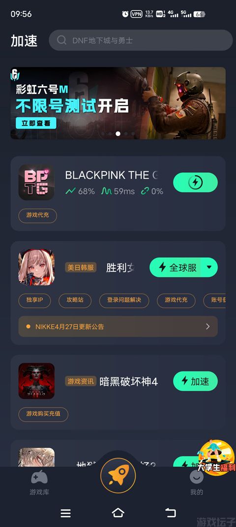 粉墨游戏(图1)