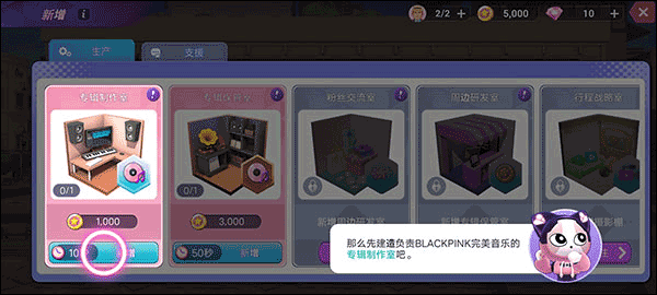 粉墨游戏(图6)