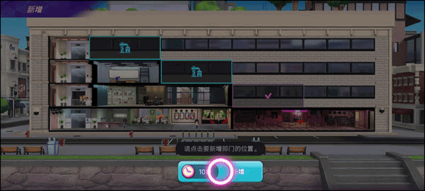 粉墨游戏(图7)