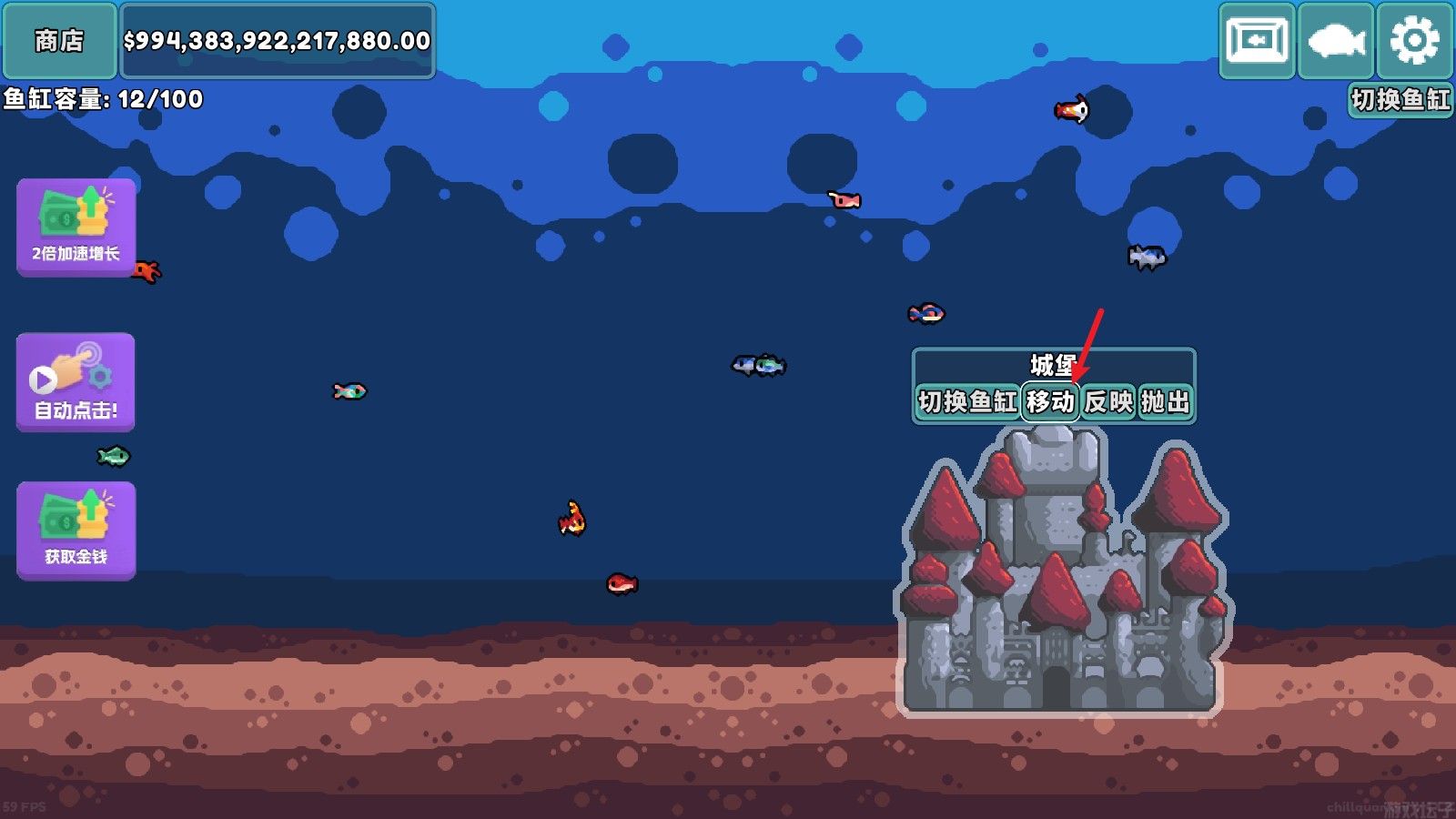 轻松水族馆官方正版(图15)