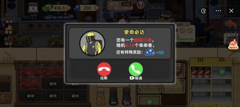 夜市小当家(图2) 夜市小当家(图2)