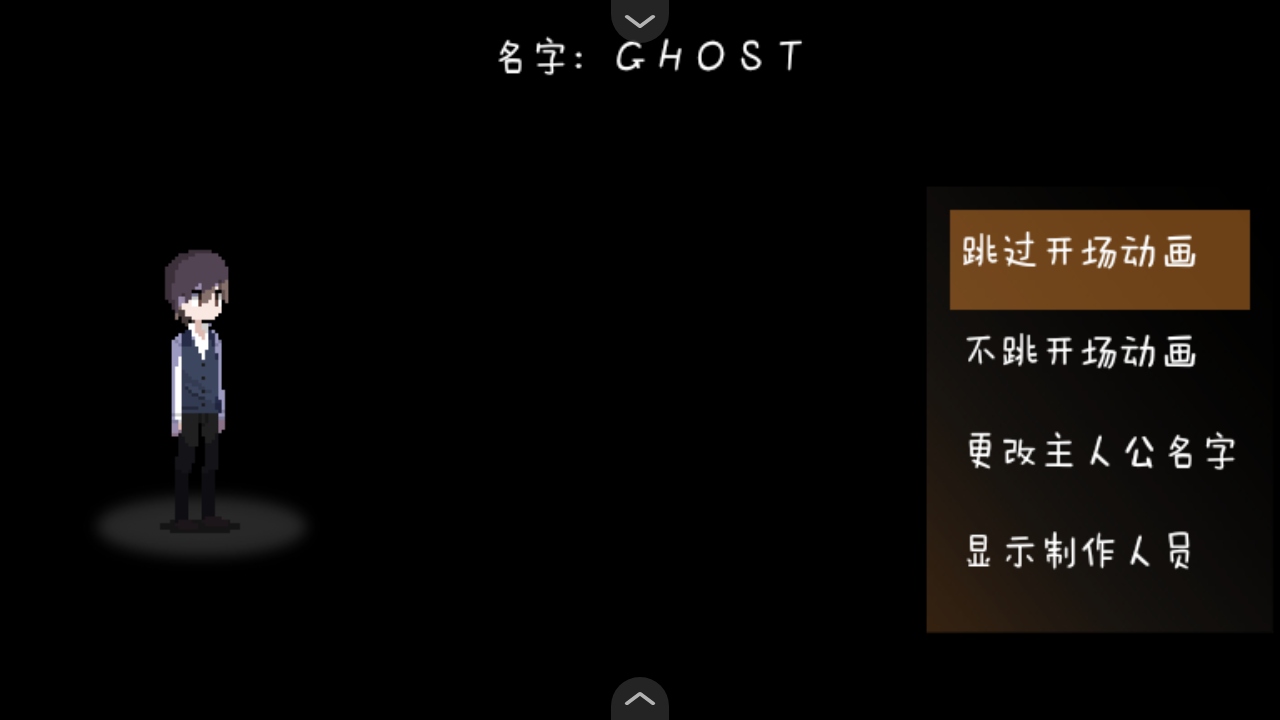 黑暗中的女仆游戏手机版
