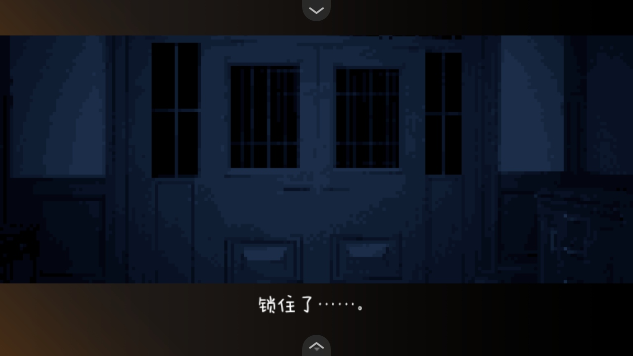 黑暗中的女仆游戏手机版