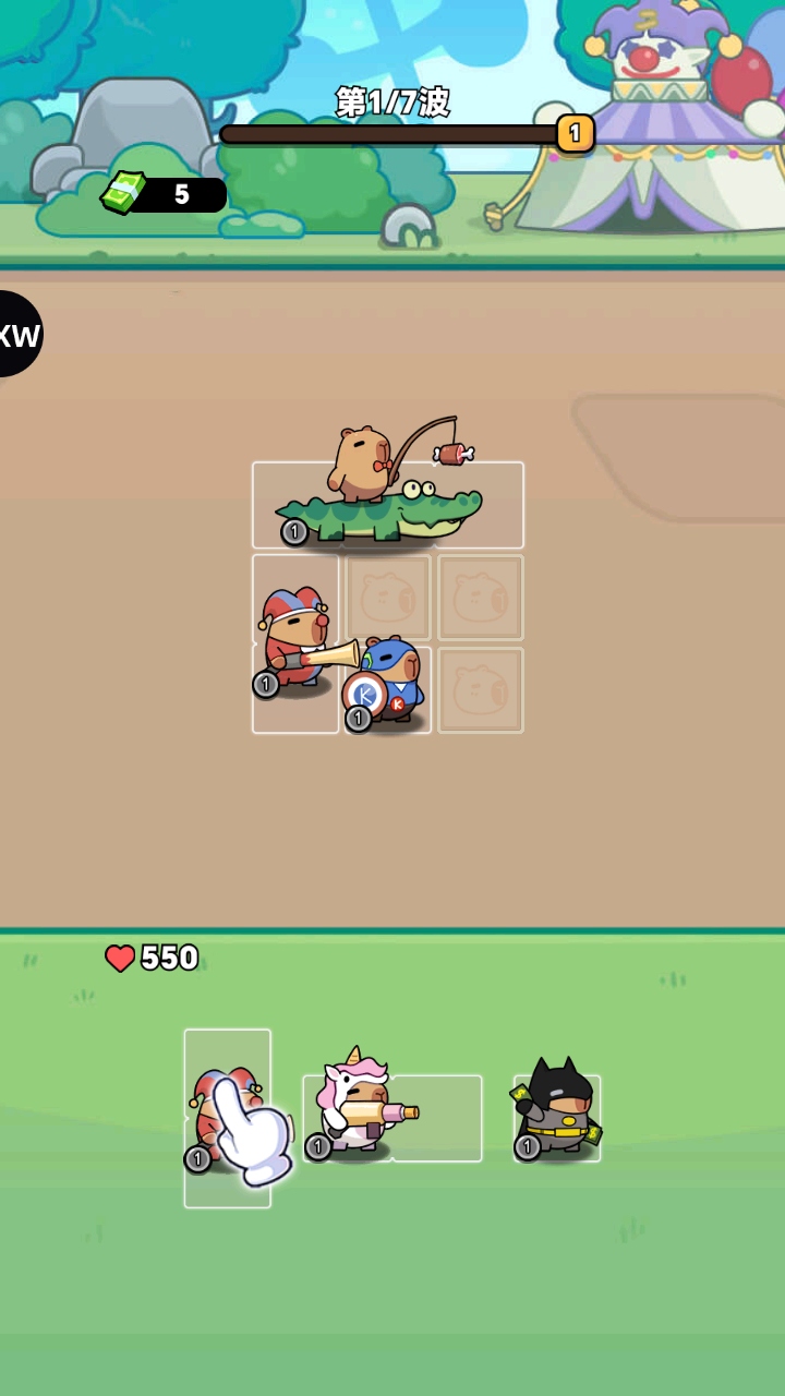 卡皮巴拉准备手游