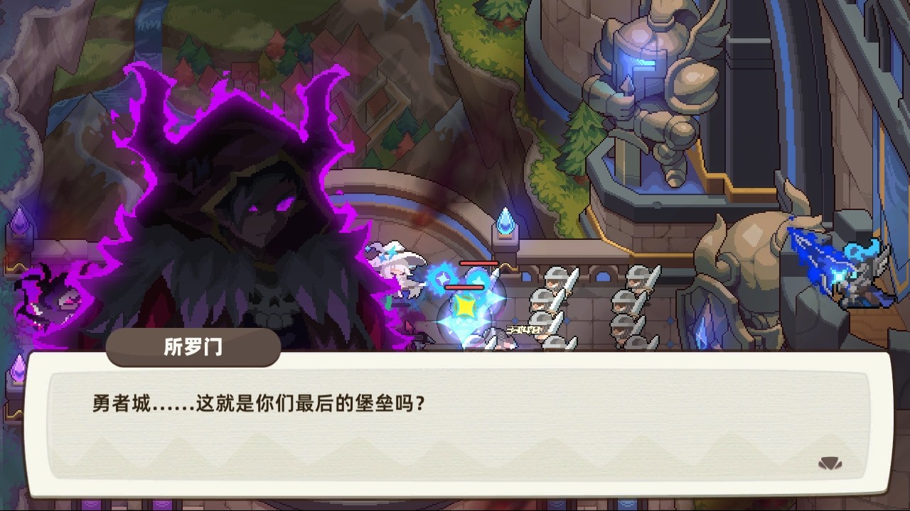 我的勇者外传手游