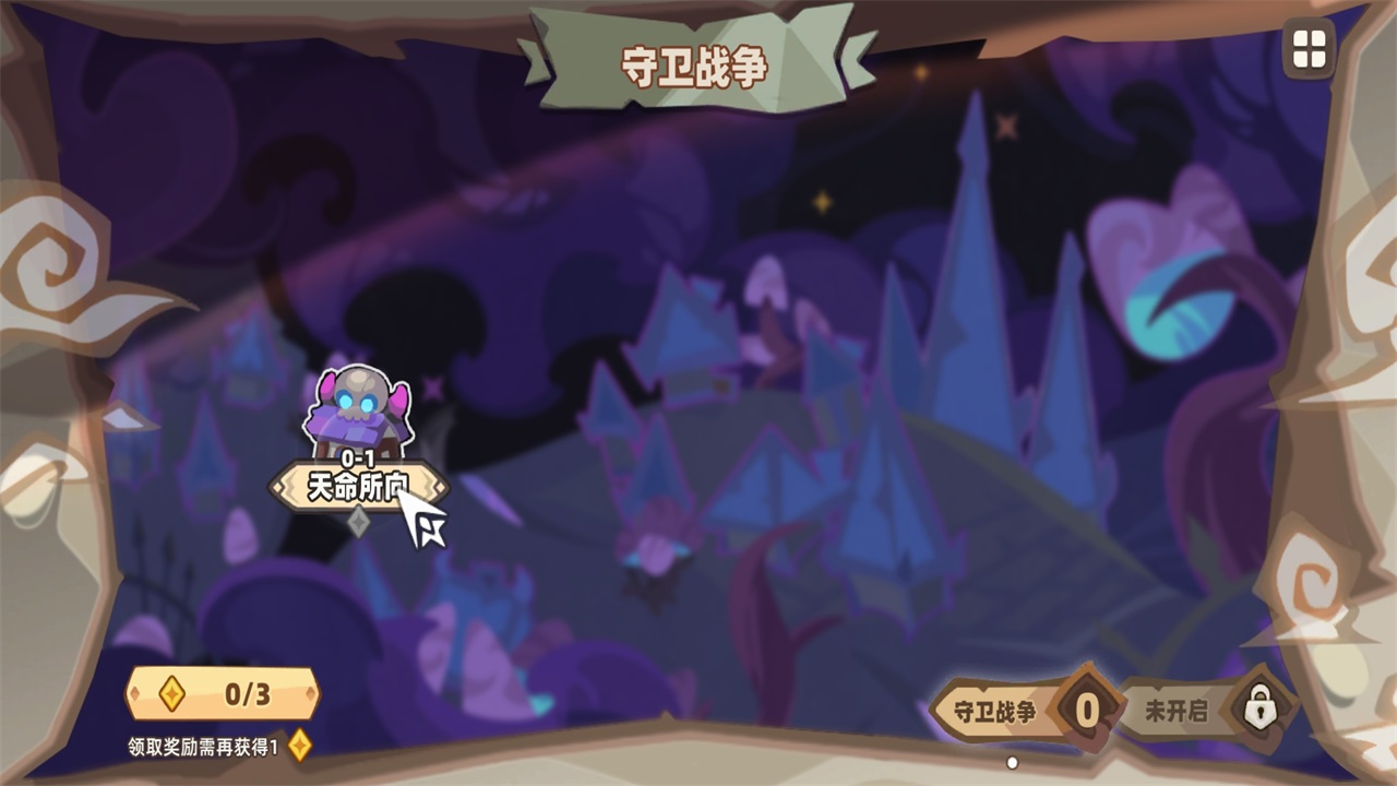 我的勇者外传手游