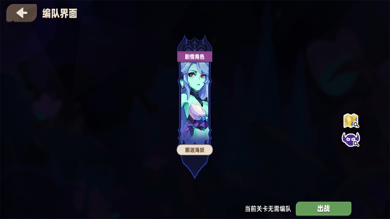 我的勇者外传手游