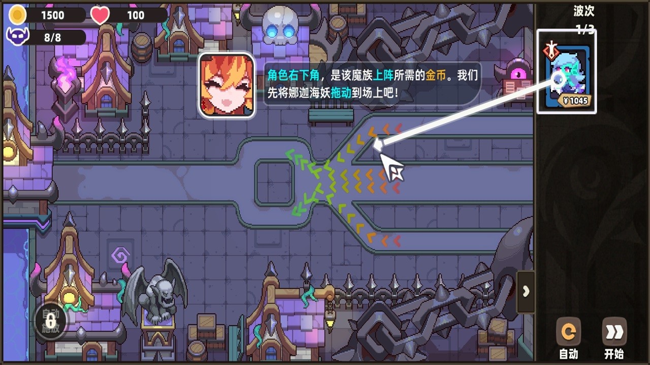 我的勇者外传手游