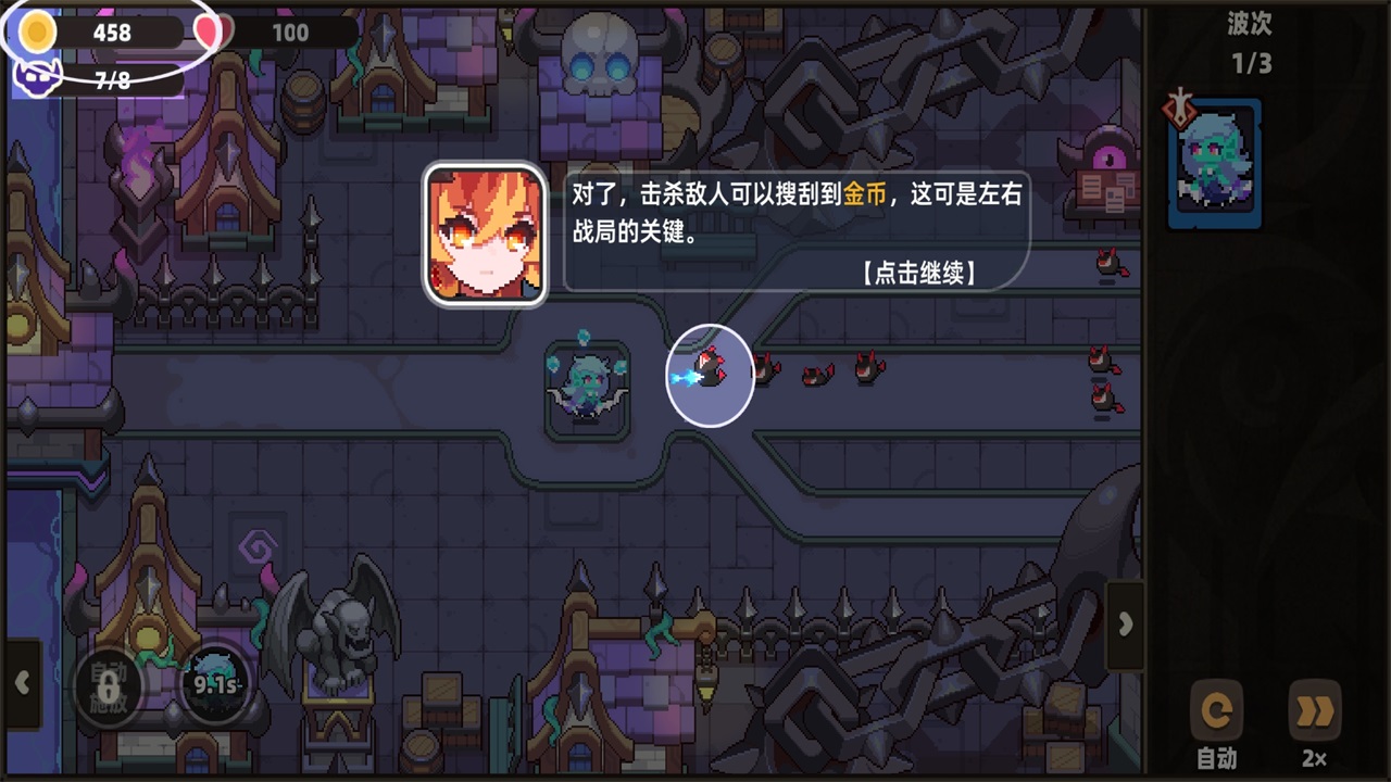 我的勇者外传手游