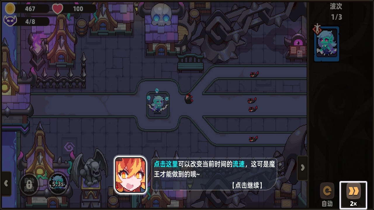 我的勇者外传手游