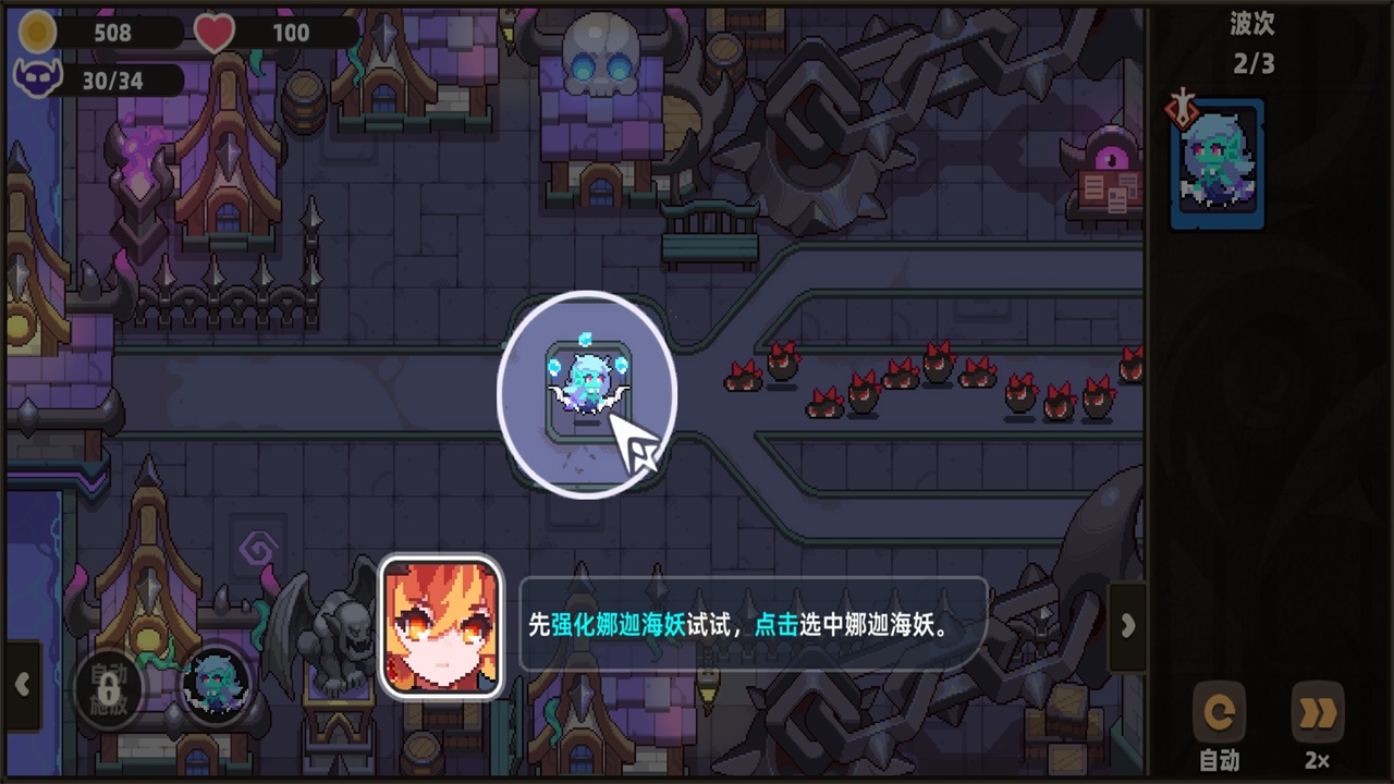 我的勇者外传手游