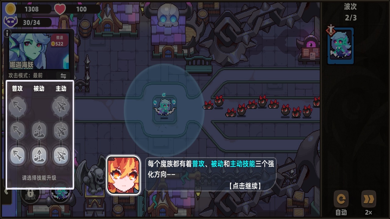 我的勇者外传手游