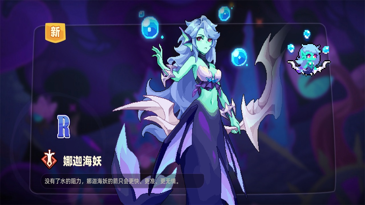 我的勇者外传手游