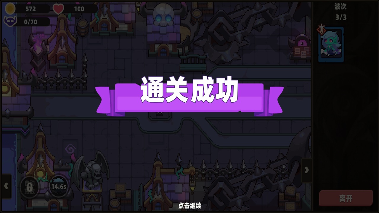 我的勇者外传手游