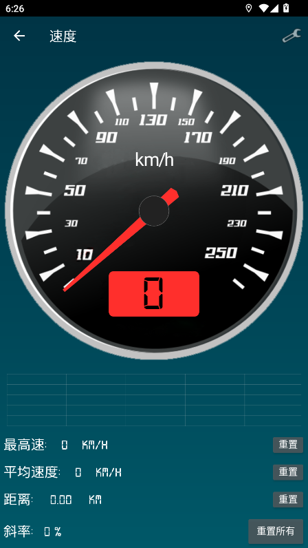 智能工具专业版破解版