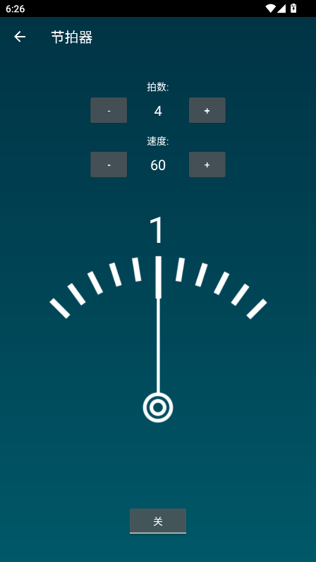 智能工具专业版破解版