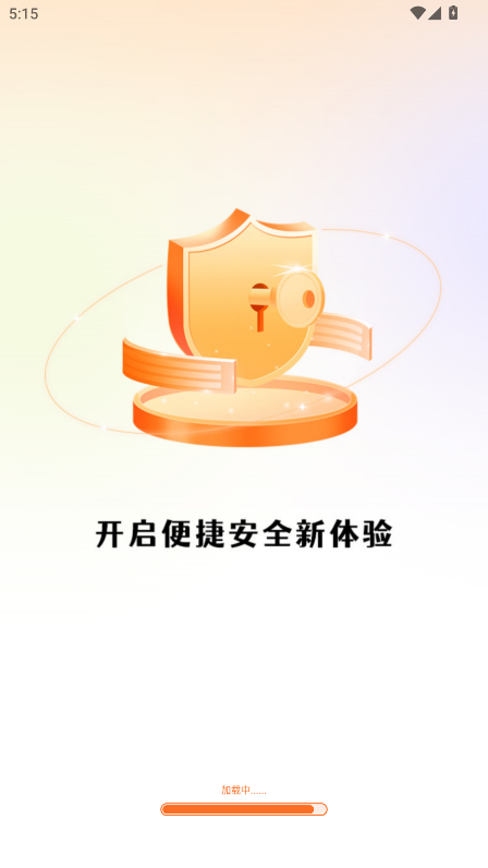 一键锁屏熄屏去广告版