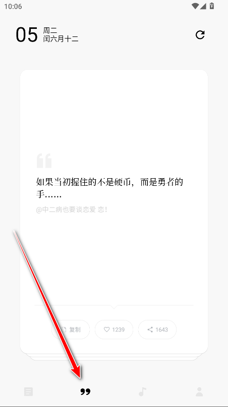 漫读最新版本