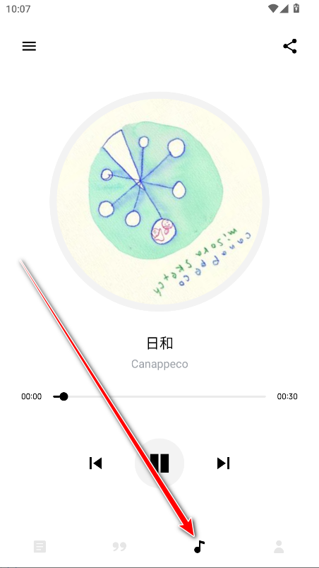 漫读最新版本