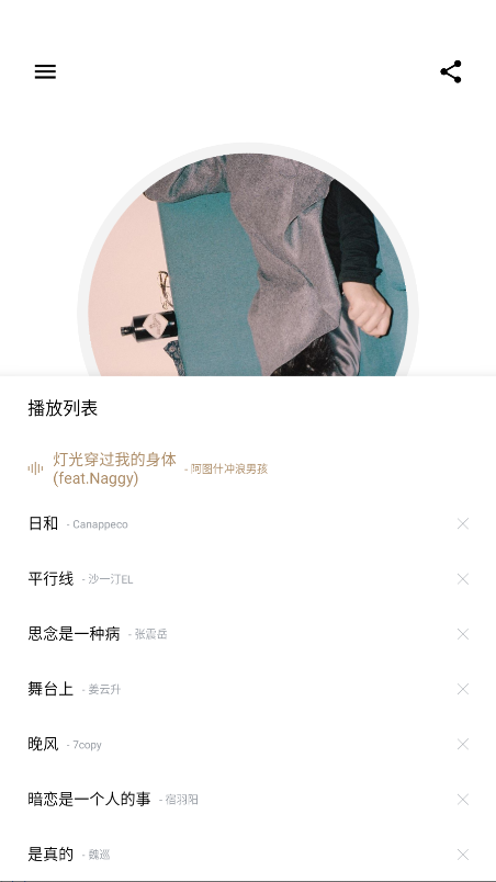 漫读最新版本