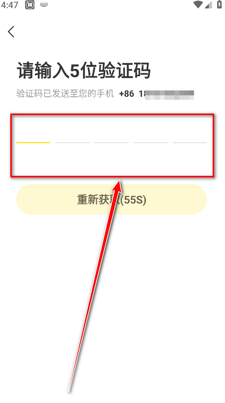 酷我音乐svip解锁版2025