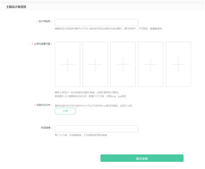OPPO主题商店(图4)