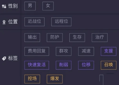 明日方舟招募计算机(图2)