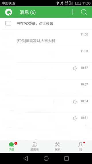 苏宁豆芽(图3) 苏宁豆芽(图3)