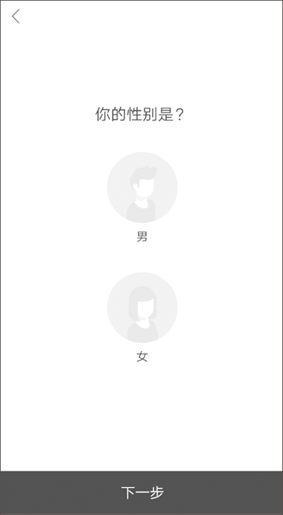 即刻运动(图2)