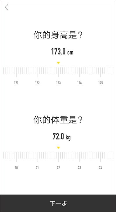 即刻运动(图3)