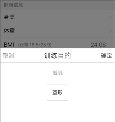 即刻运动(图4)