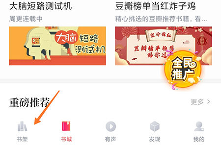 有兔阅读(图1)
