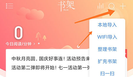 有兔阅读(图2)