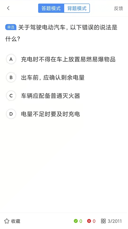 理论培训(图2)