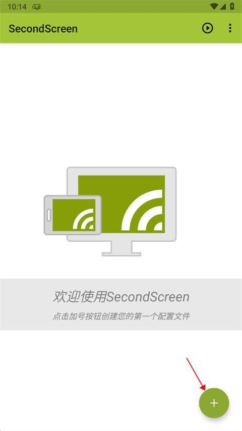 secondscreen(图1) secondscreen(图1)