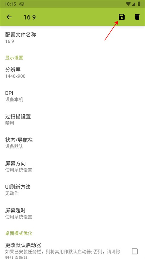 secondscreen(图3) secondscreen(图3)