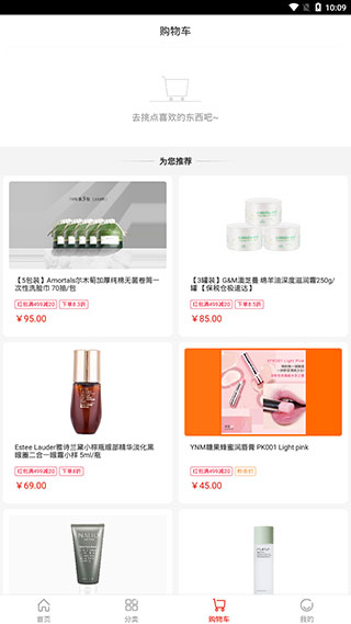 百大易购(图3)