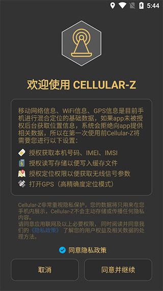 Cellular-Z(图1) Cellular-Z(图1)