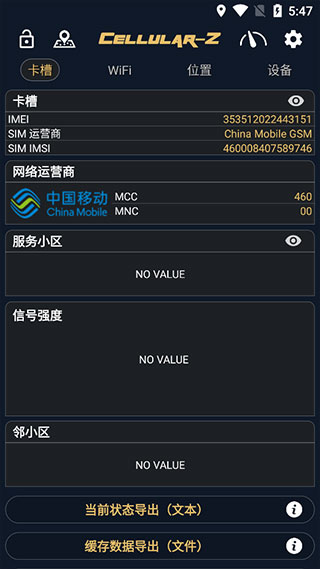 Cellular-Z(图2) Cellular-Z(图2)