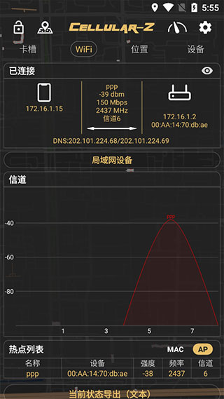 Cellular-Z(图4) Cellular-Z(图4)