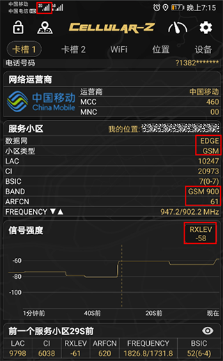 Cellular-Z(图8) Cellular-Z(图8)